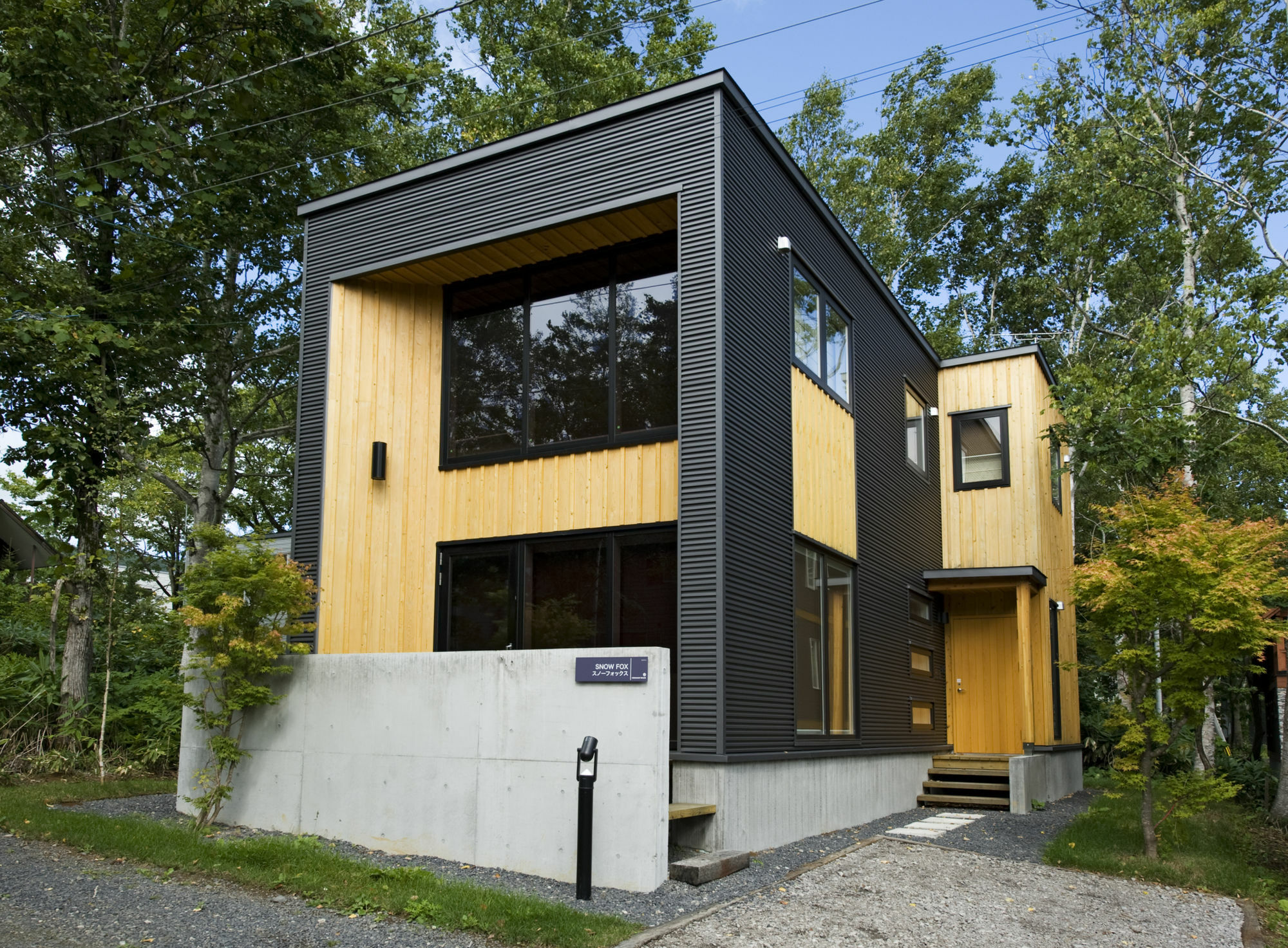 Niseko Central - Mori Houses كوتشان المظهر الخارجي الصورة
